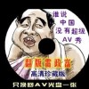 手机表格口内打√符号视频